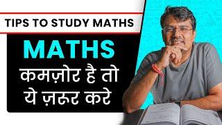 Tips To Study Maths Do This If Your Maths is Weak  How to Study Maths Effectively