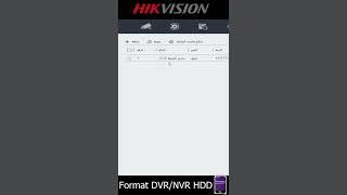 طريقة فورمات هارد كاميرات المراقبة هيكفيجن Hikvision