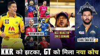 IPL 2025 news  Mini auction cancelled   Who will be new coach of GT ? mega auction retention rule