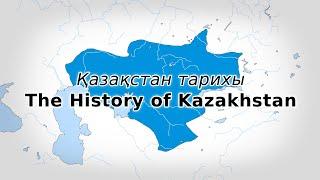  The History of Kazakhstan Every Year