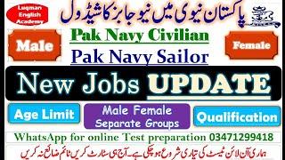 Pakistan Navy new jobs schedule join pak navy pak navy latest jobs