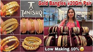 Tanishq Gold Bangles Designs 20Gm Pair StartsLight Weight Gold Bangles Designs Tanishq Jewellery