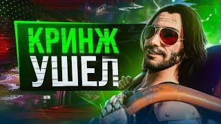 CYBERPUNK 2077 - ИГРА ГОДА  ПАТЧ 2.0 ИЗМЕНИЛ ИГРУ