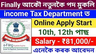 income Tax Department New Recruitment 2024income Tax Department New Vacancy