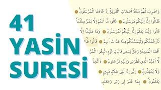 41 Yasin Suresi  Ayet Takipli  Kuranın kalbi hükmündeki bu sureyi dinle hakikatlerini keşfet