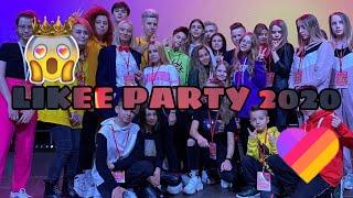 LIKEE PARTY 2020ВСЯ ПРАВДА О ЛАЙК ПАТИ