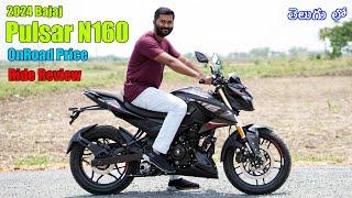 2024 Bajaj Pulsar N160 USD Price & Specs in telugu  TechTravelTelugu