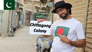 Chittagong Colony in Pakistan  পাকিস্তানের   Wao amazing  Rehan Creations