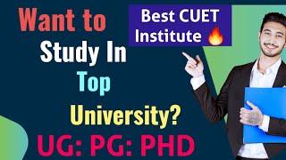 Top Universitys for UG PG PhD Admission 2024 CUET UG 2024 WB College Admission 2024 WBCAP MBA