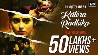 Katora Radhika কাতরা রাধিকা  Charitraheen  Hoichoi  Naina Gourab  Sharoni Subho  SVF Music