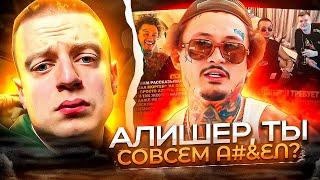 МОРГЕН OTШИЛ МЕЛЛСТРОЯ 3 ЛЯМА ЗА СТРИМ?  ТАМАЕВ ОТВЕТИЛ  YOUNG THUG EMINEM BOOKER