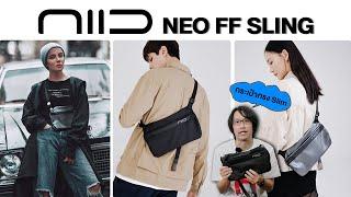 รีวิว กระเป๋า Sling ทรง Slim  NIID NEO FF Sling