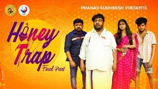 HONEY TRAP - FINAL PART l Malayalam Comedy l Web Series l Fukru l Binu Seens l Sethu l Tara Films