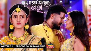 Tu Mo Akhira Tara  24th June 2024   Ep - 1969  Watch Full Episode Now On Tarang Plus