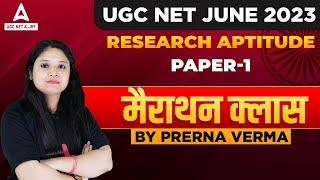 UGC NET JUNE 2023 I UGC Net Paper 1 Research Aptitude Marathon Class  UGC Net 2023