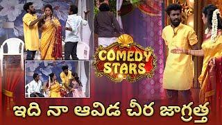 Hari & Team Highlight Comedy  Comedy Stars Episode 16 Highlights  Season 2  Star Maa