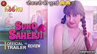 Suno Sahebji  Official Trailer Review  Kooku App New Webseries Review  By Webseriesfever