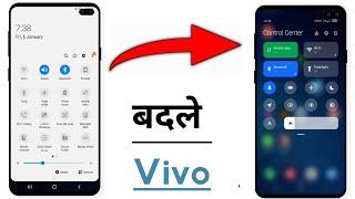 How To Change Control Centre in Vivo Phone 2023