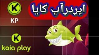 کسب درآمد دلاری  آموزش رایگان ایردراپ اتوماتیک تلگرام kaia play همکاری با کیف پول wallacy ارز klay