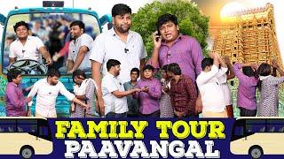 Family Tour Paavangal  Parithabangal