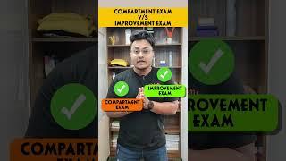 Compartment Exam VS Improvement Exam #cbseclass10 #cbseresult