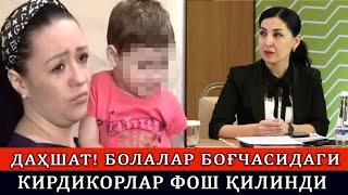 ДАҲШАТ БОЛАЛАР БОҒЧАСИДАГИ КИРДИКОРЛАР ФОШ ҚИЛИНДИ