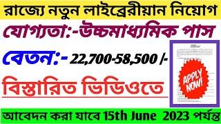 WB Librarian Vacancy 2023  WB Librarian Recruitment 2023  West Bengal Librarian Recruitment 2023