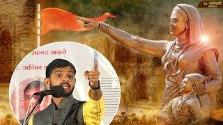 जिजाऊ माँसाहेब यांच्या विषयी जबरदस्त व्याख्यान  Rajmata Jijau Speech by Sagar Madane