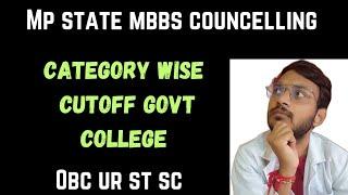 CATEGORY WISE SAFE SCORE FOR MBBS FIRST ROUND   MP STATE CUTOFF  MPDME 