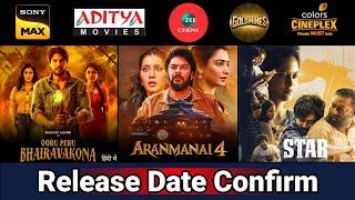 3 Upcoming New South Hindi Dubbed Movies  Release Update  Ooru Peru Bhairavakona  Aranmanai 4