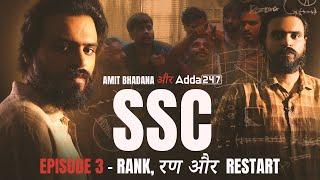 SSC  EP 03 Rank रण और Restart  Amit Bhadana