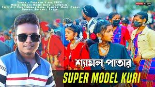 Super Model kuri  Shyamal Patar Santali Program video 2024  Jhakas Music Band