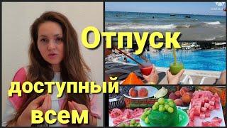 Seamelia Beach Resort Турция.Стоит ли ехать?Как вывожу ребенка заграницу?Почему одна?Что с ремонтом?