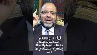 ردد هذا الدعاء بعد الصلاة ولك عهد به عند الله