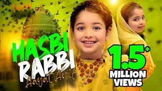 Aayat Arif  Hasbi Rabbi Jallallah 2.0  2023  Official Video