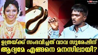 How did Vava Suresh come to know first about what happened to Uthra?  Kaumudy