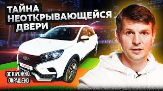 Lada почти без пробега. Говорили что состояние новой... Вот что на самом деле