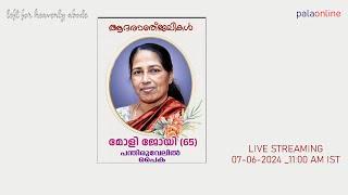 Molly Joy 65 Panthiruvelil  Paika  Funeral service Live 