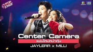 Center Camera แฟนใหม่หน้าคุ้น - JAYLERR x MILLI  15.03.2021