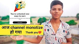 finally मेरा channel monetize हो गया  my channel monotized enable today