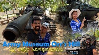 Army Museum Trincomalee  Orrs Hill යුධ හමුදා කෞතුකාගාරයේ විශේෂිත සන්නාහ සන්නද්ධ රථ සහ අවි ආයුධ