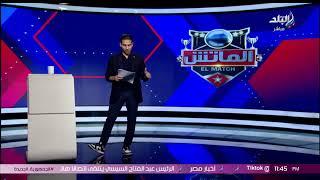 بث مباشر  الماتش - هاني حتحوت - الأهلي يواص الزحف نحو لقب الدوري بثنائية في كودرن سبورت