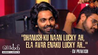 GV Prakash Speech  Vaathi - Audio Launch  Best Moments  Dhanush  Samyuktha  Sun TV