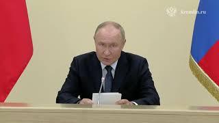 Владимир Путин взял ситуацию в Курской области под личный контроль