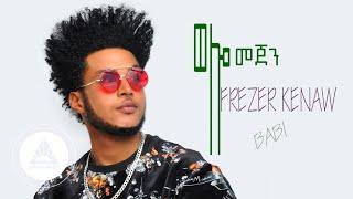 Frezer Kenaw Babi - Welo Mejen Official Video - Ethiopian Music