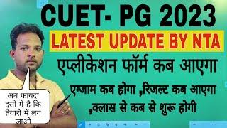 CUET PG Application Form 2023  Official Update  Notice For Exam Date