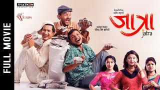 New Nepali Full Movie 2024 - JATRA  Bipin Karki Rabindra Singh Baniya Rabindra Jha Barsha Raut
