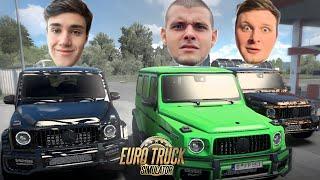 ГЕЛИК В ETS 2  ГОНКА по ДОРОГАМ РОССИИ  ТОП КОНВОЙ