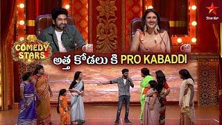 Comedy Stars Kabaddi Game  Comedy Stars Episode 6 Highlights  Season 1  Star Maa