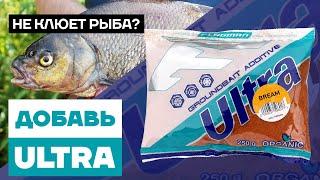 Секретная ДОБАВКА профессионалов - FLAGMAN ULTRA. Ароматические добавки для активизации клева рыбы